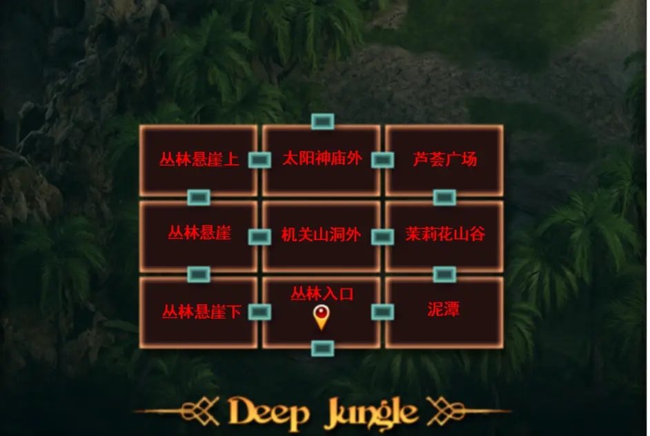 纳迪亚之宝 中文界面 内容截图 3