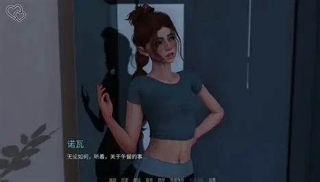永恒世界 攻略要点 展示图 2