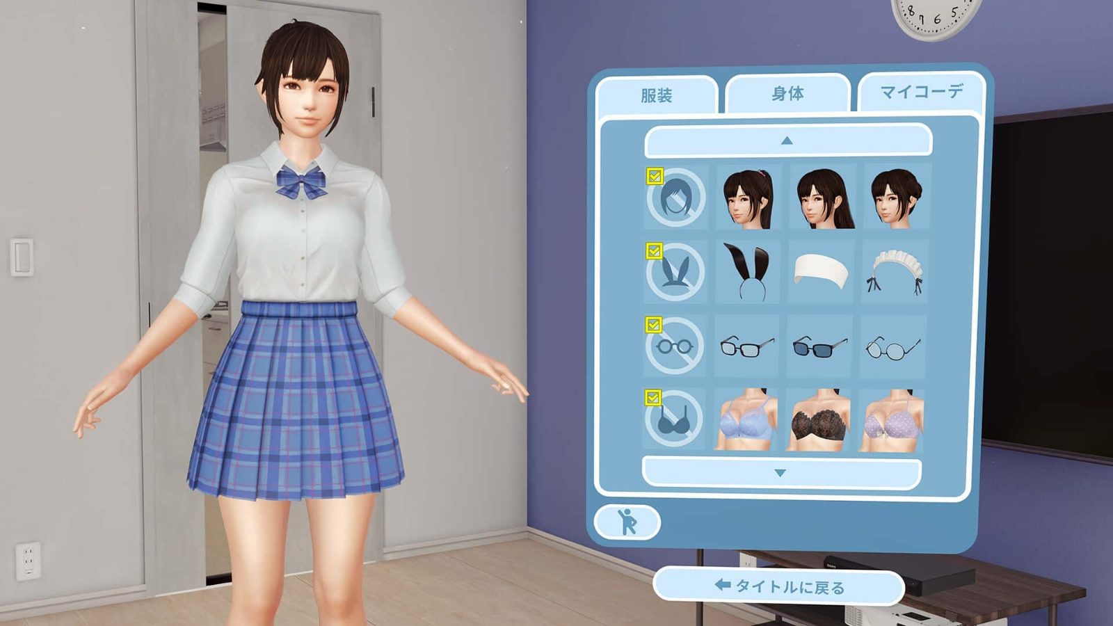 VR女友|VR Kanoja 实机画面 内容截图 4