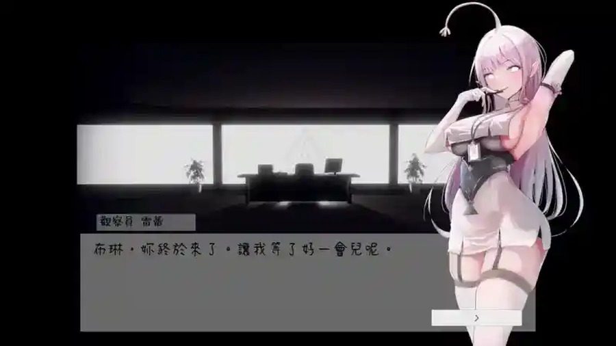 孕育希望的摇篮之卵版 场景演出 详情图 5