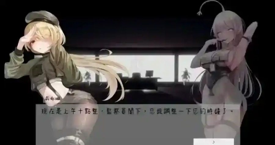 孕育希望的摇篮之卵版 攻略参考 内容截图 8