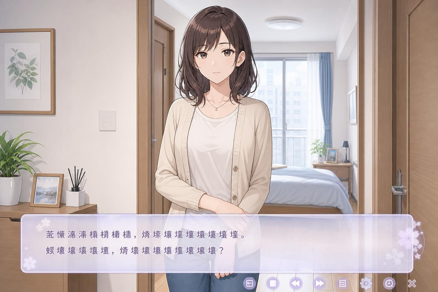 边缘:终极版 中文界面 专题图 5