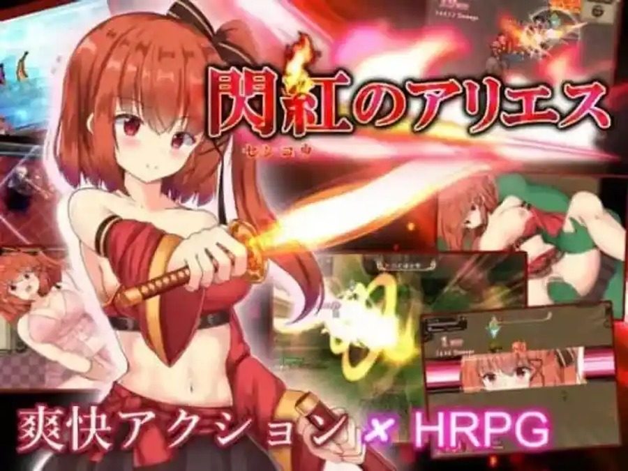 闪红的艾丽丝 版本内容 玩法截图 5