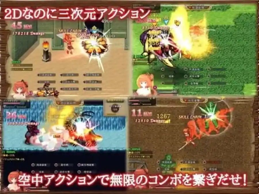 闪红的艾丽丝 动作战斗 页面配图 2