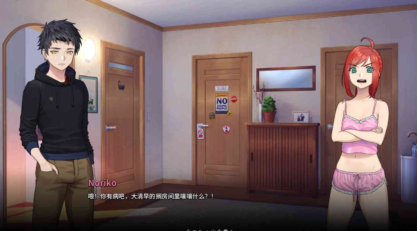 二次人生永恒不再GoodbyeEtern 攻略要点 资料图 4