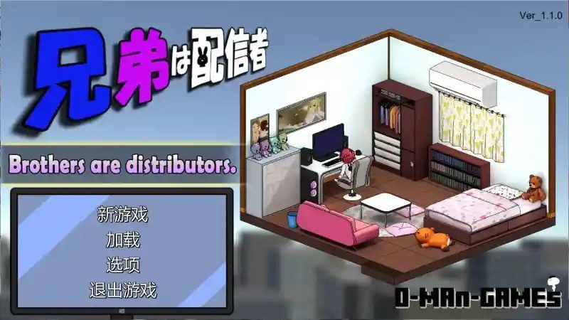 主播兄弟NTR二人 角色路线 演示图 1